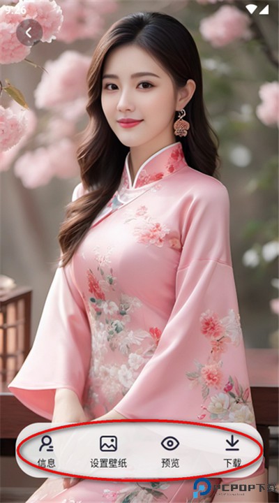 咪兔壁纸软件手机版