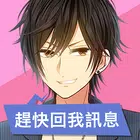 我的现充计划中文版