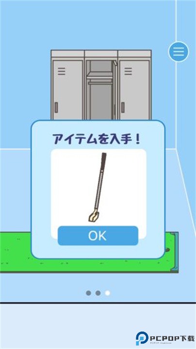 逃离公司2中文版