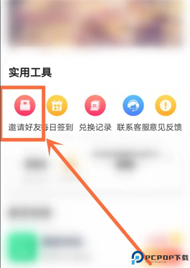 福利猫手机版