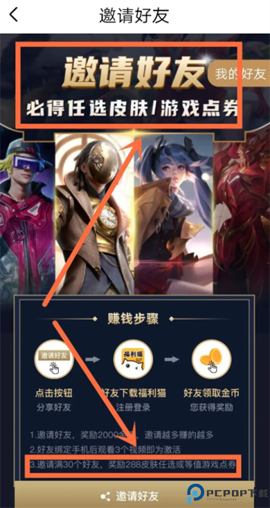 福利猫手机版