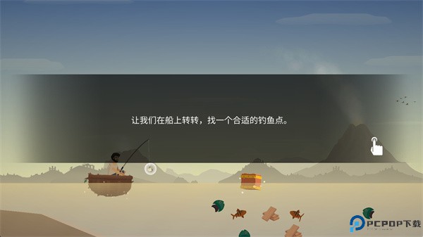 荒岛余生安卓