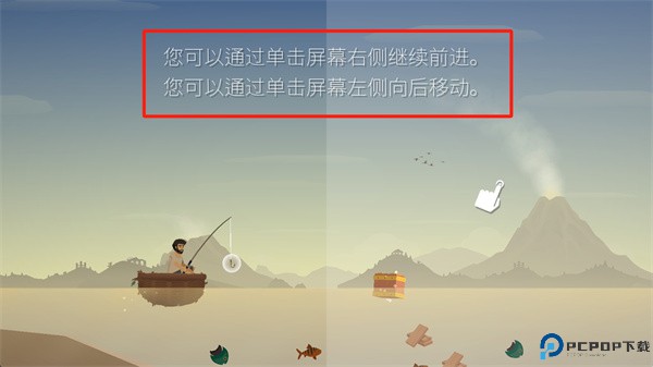 荒岛余生安卓