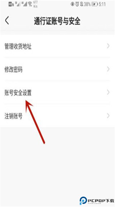 米游社手机版app