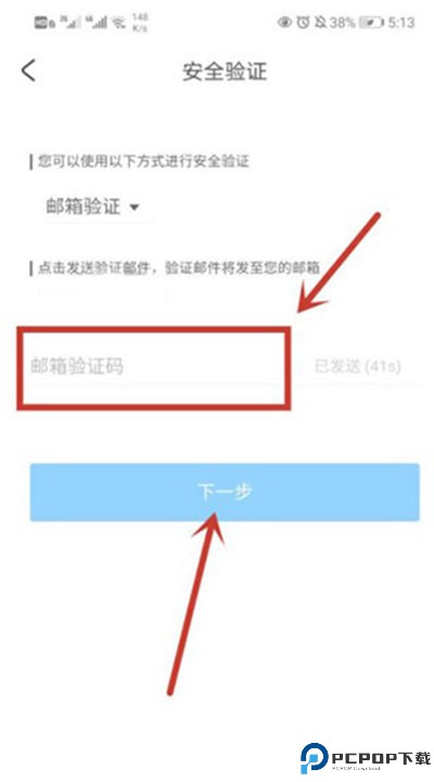 米游社手机版app