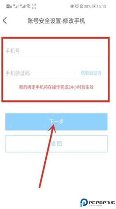 米游社手机版app