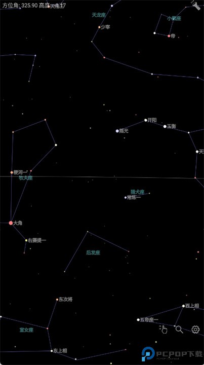 星座盘app
