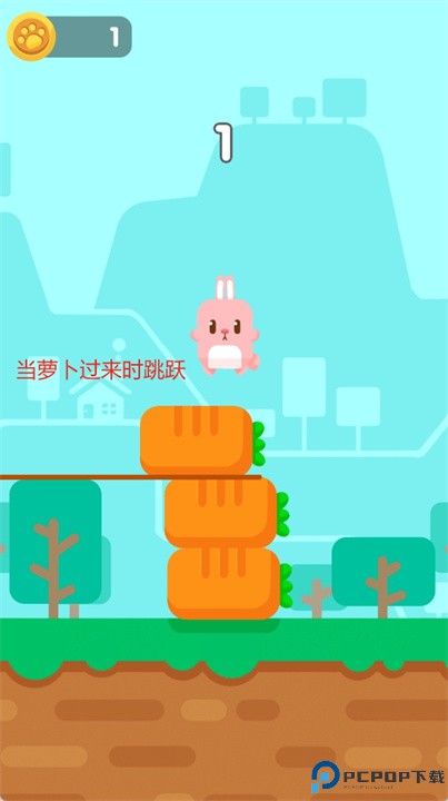 宠物跳高高游戏