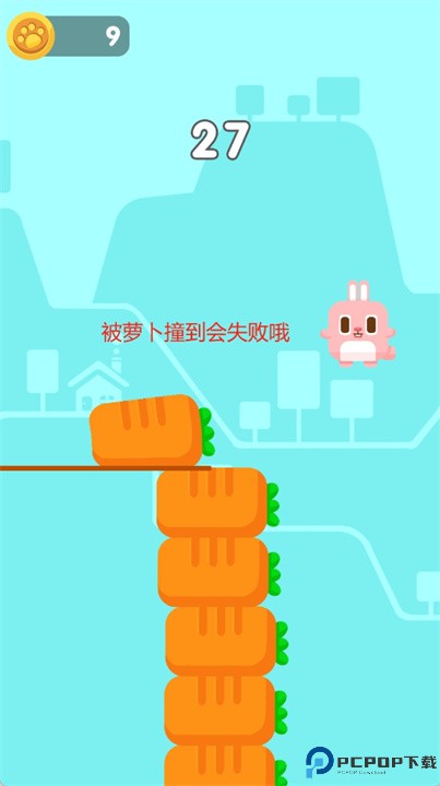 宠物跳高高游戏