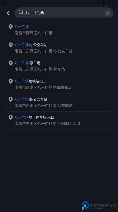 百度地图导航手机