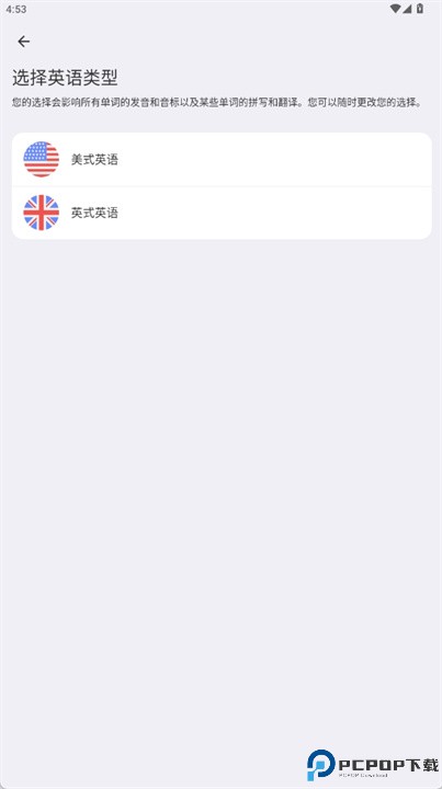 reword软件