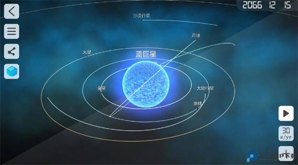 物理实验室软件
