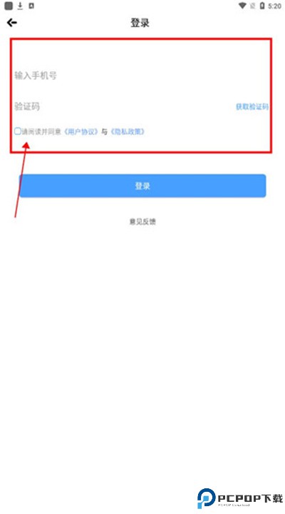 灯塔医生安卓app