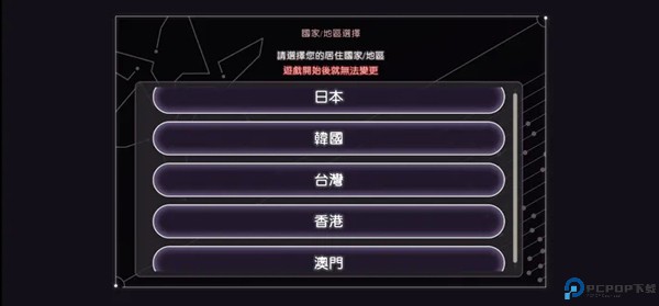 炽焰天穹安卓