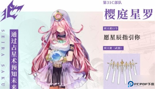 炽焰天穹安卓