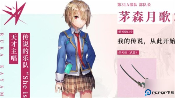 炽焰天穹安卓