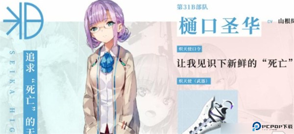 炽焰天穹安卓