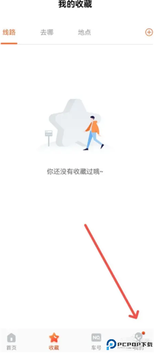 掌上公交安卓手机版