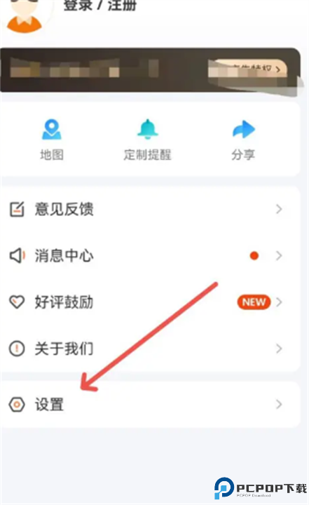 掌上公交安卓手机版截图