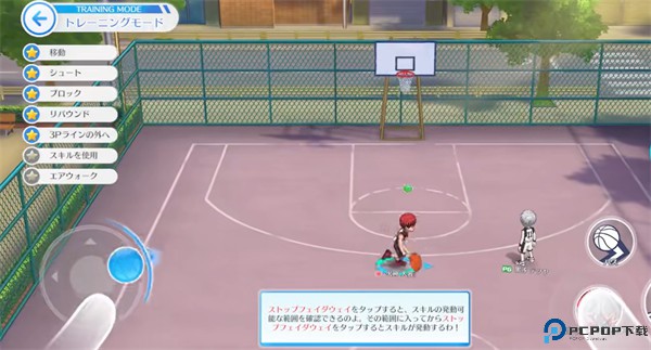 黑子的篮球街头对决