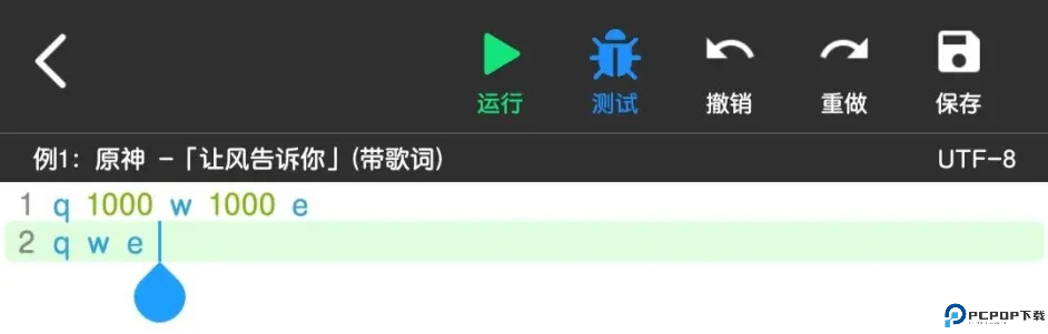 菜菜音乐盒软件