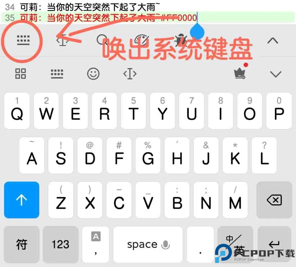 菜菜音乐盒软件