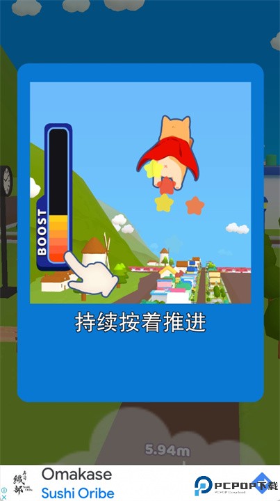 冲锋狗狗游戏