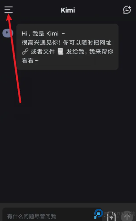 kimichat智能