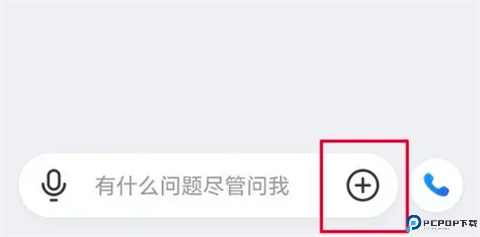 kimichat智能