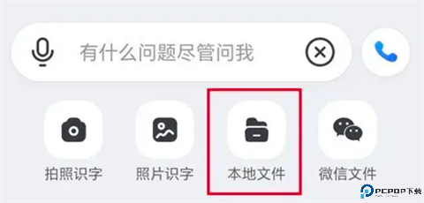 kimichat智能