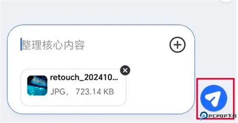 kimichat智能