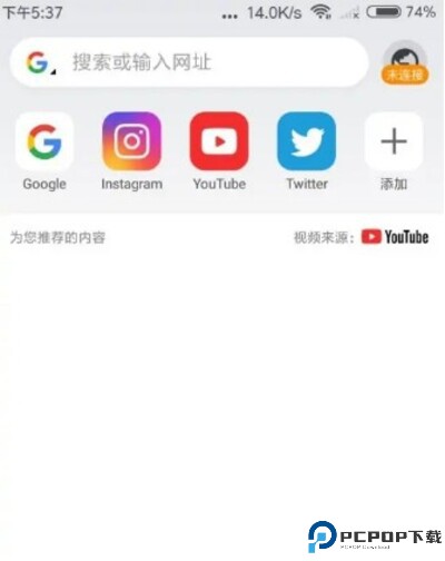 绿光浏览器软件