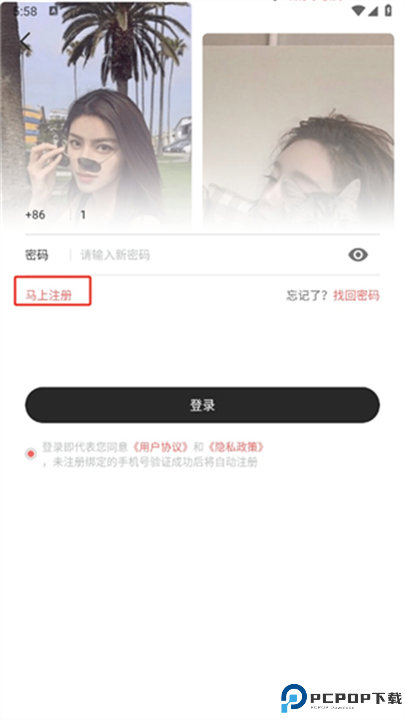 海角社区app手机版
