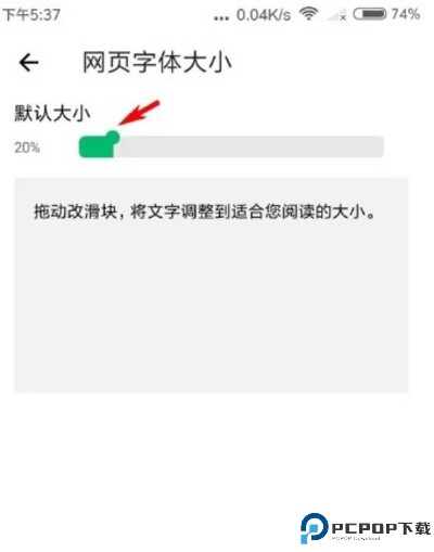绿光浏览器软件