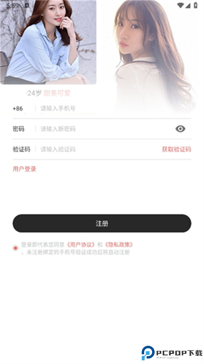 海角社区app手机版
