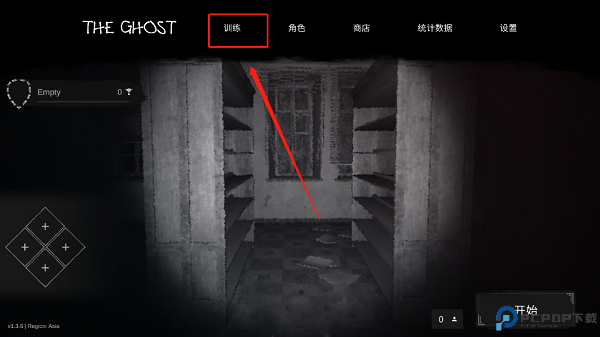 鬼魂