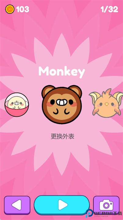猴子滚动游戏