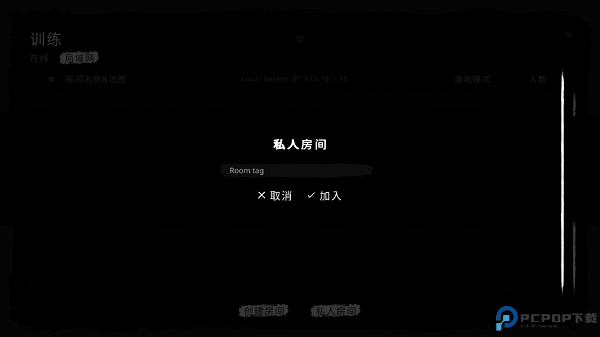 鬼魂