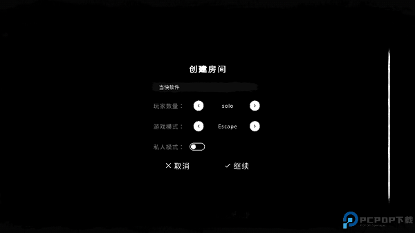 鬼魂