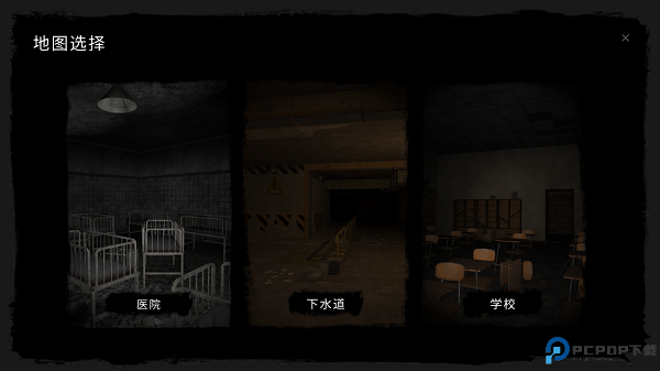 鬼魂