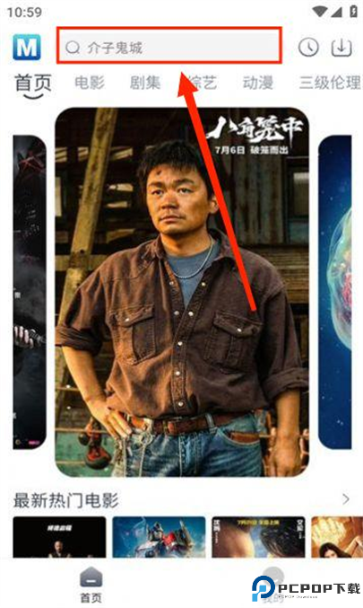 喵呜追剧app安卓版