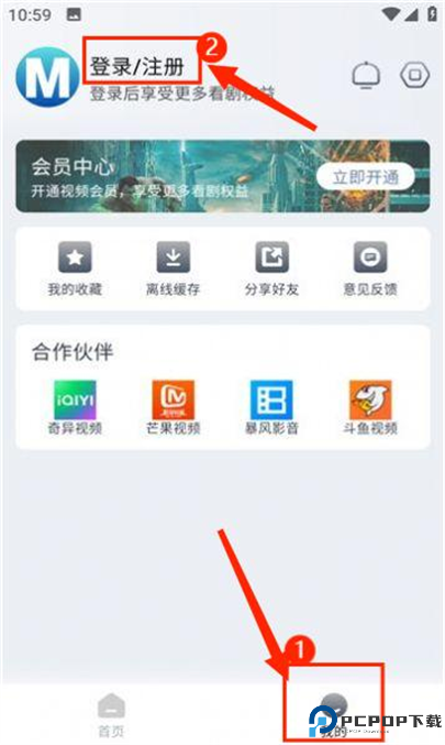 喵呜追剧app安卓版