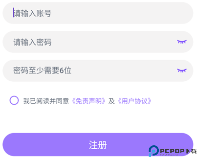 喵呜追剧app安卓版