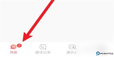 泡泡聊天手机