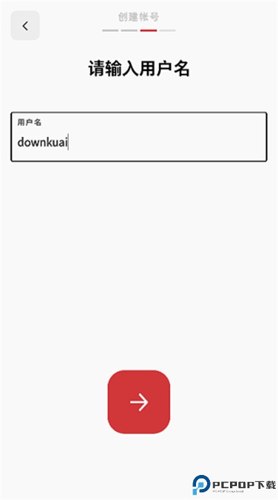 拳头app中文版