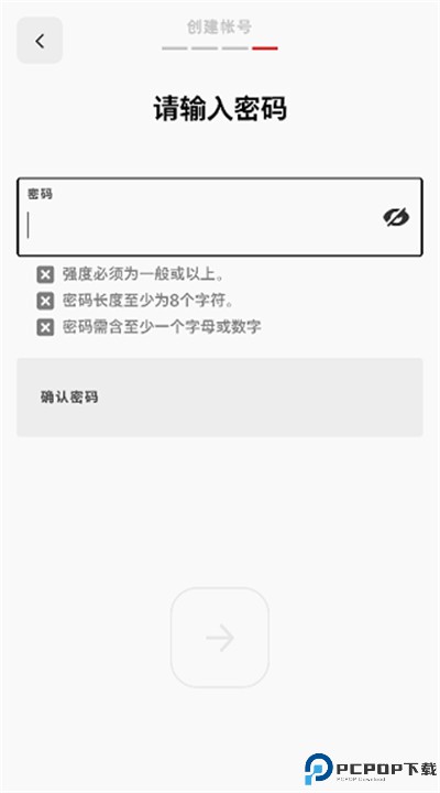 拳头app中文版