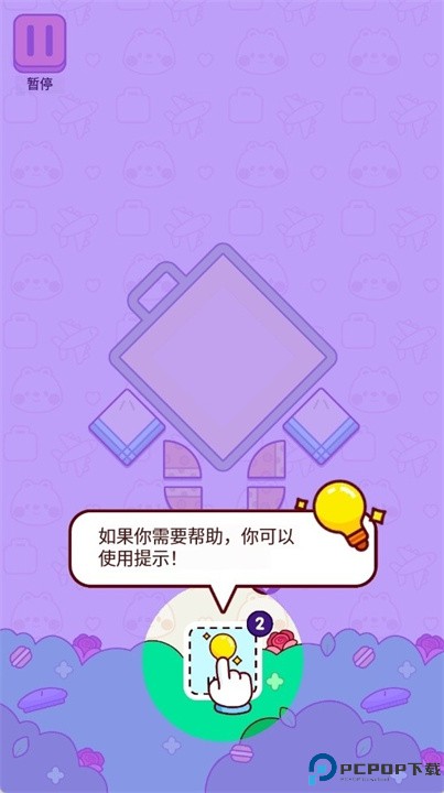 旅行拼图游戏