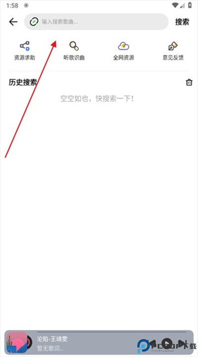 奇酷星球音乐正版app