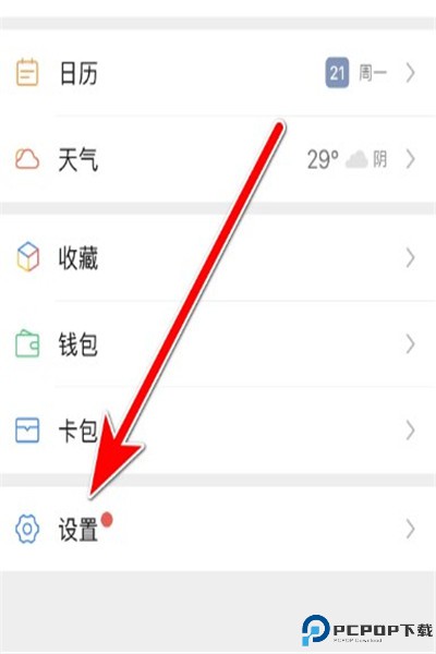 铛铛社交手机app