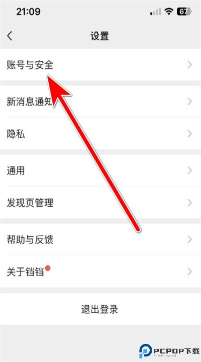 铛铛社交手机app